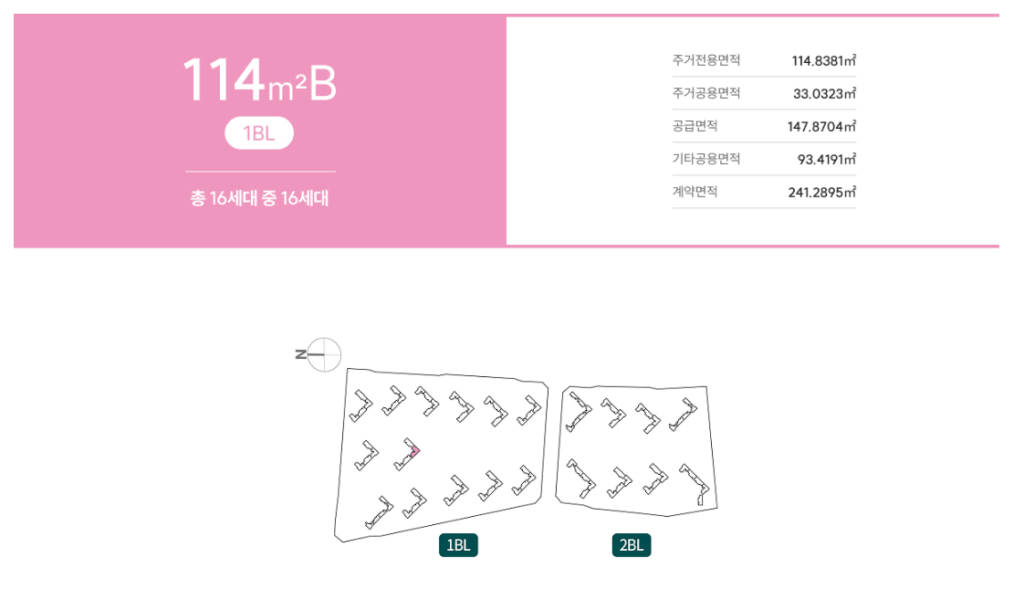 사직동 푸르지오 자이_세대안내19