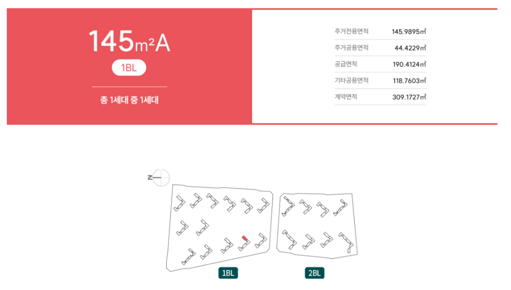 사직동 푸르지오 자이_세대안내21