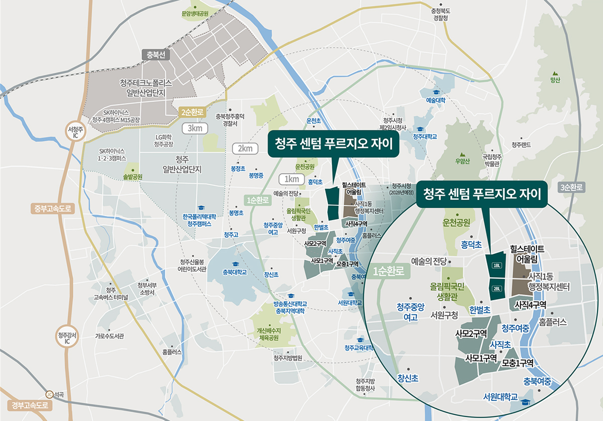 사직동 푸르지오 자이_입지환경1